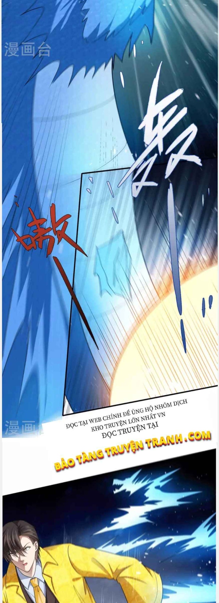 Thần Chiến Tranh - Page 5