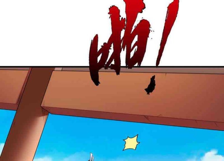 Yêu Linh Cứu Hỏa - Page 54