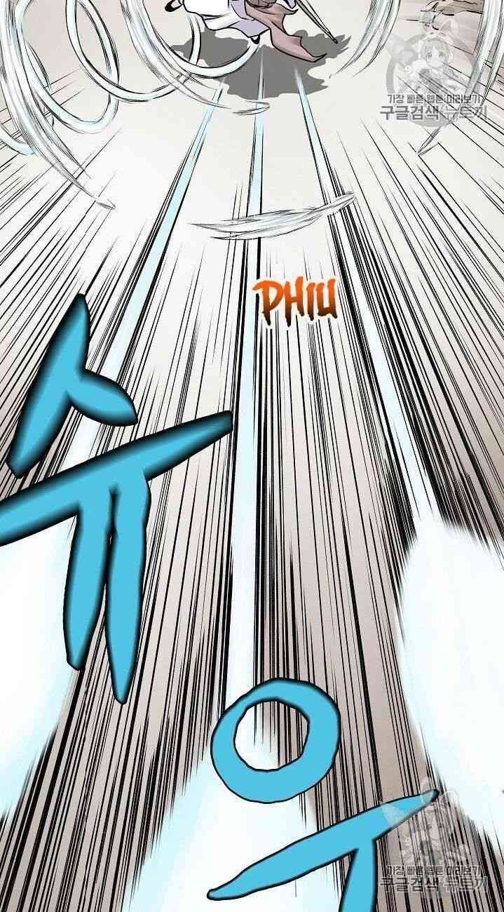 Cung Quỷ Kiếm Thần - Page 26