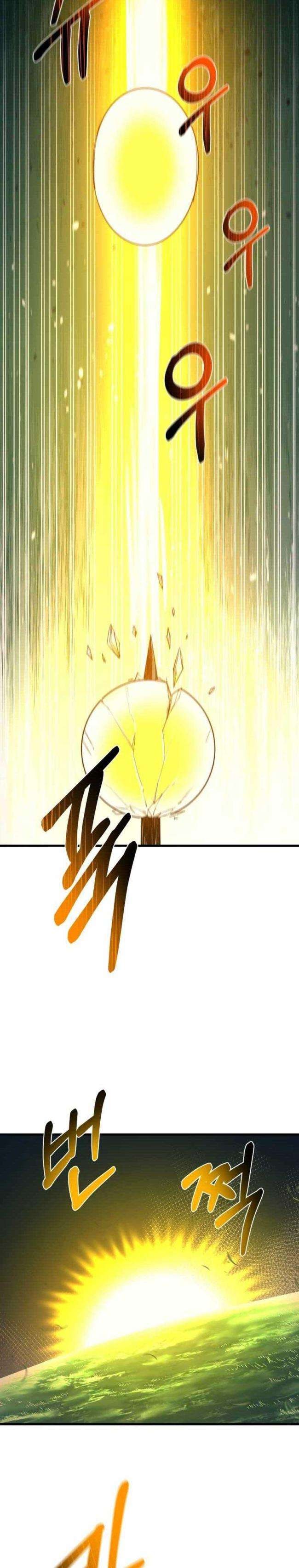 Tôi Càng Ăn Càng Trở Nên Mạnh Mẽ - Page 17