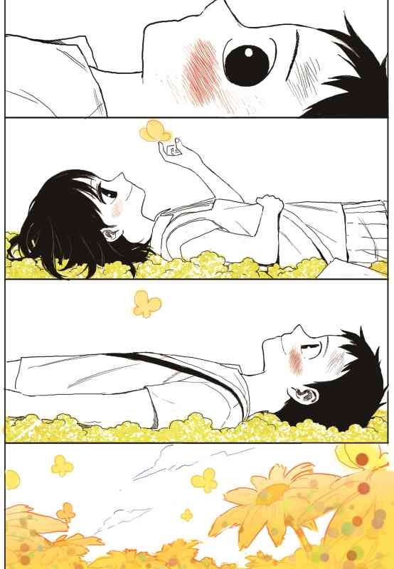 Đường Chân Trời - Page 14