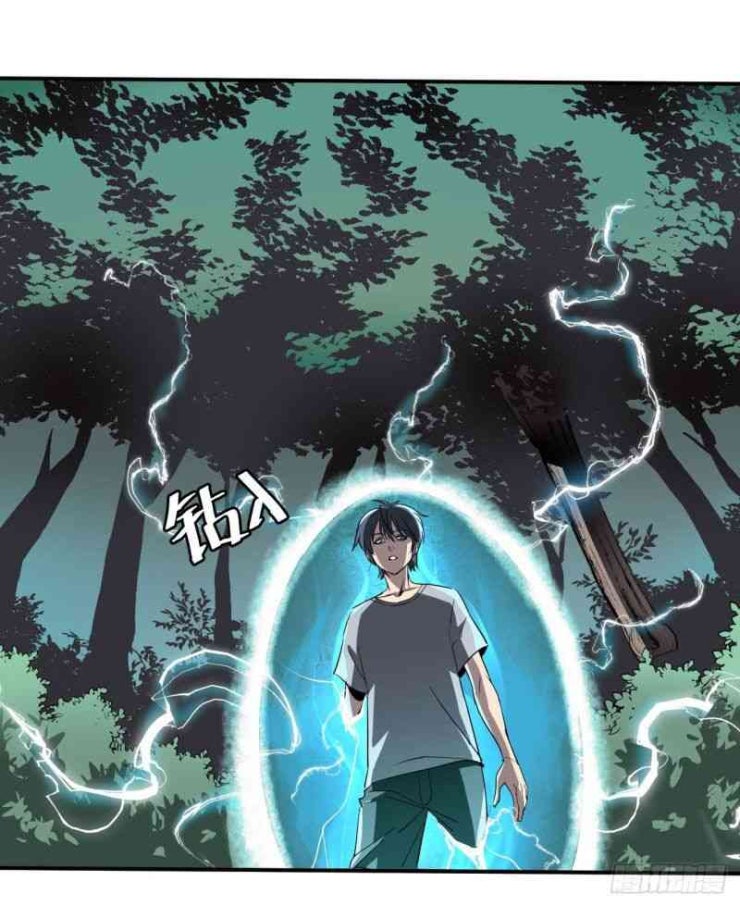 Đế Quốc Lê Man - Page 15