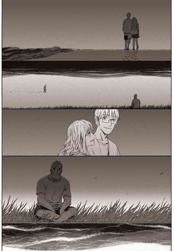 Đường Chân Trời - Page 33