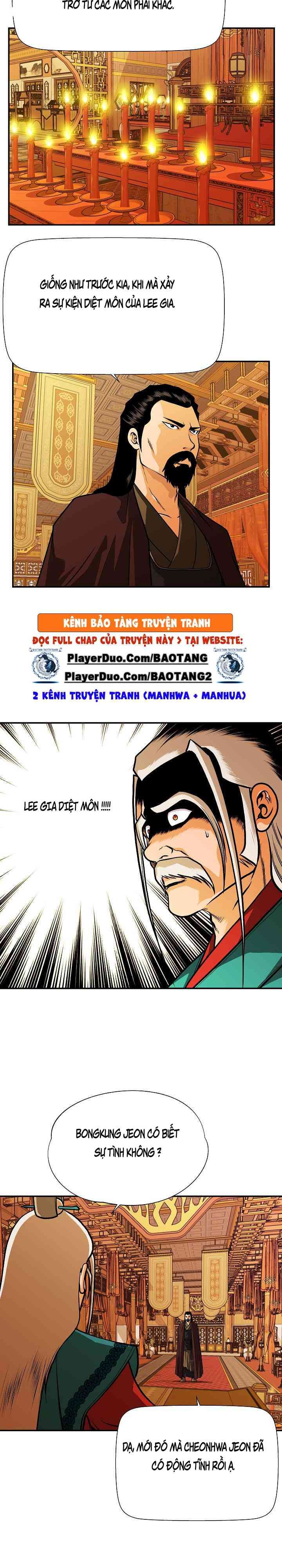 Ngũ Hợp Chí Tôn - Page 16