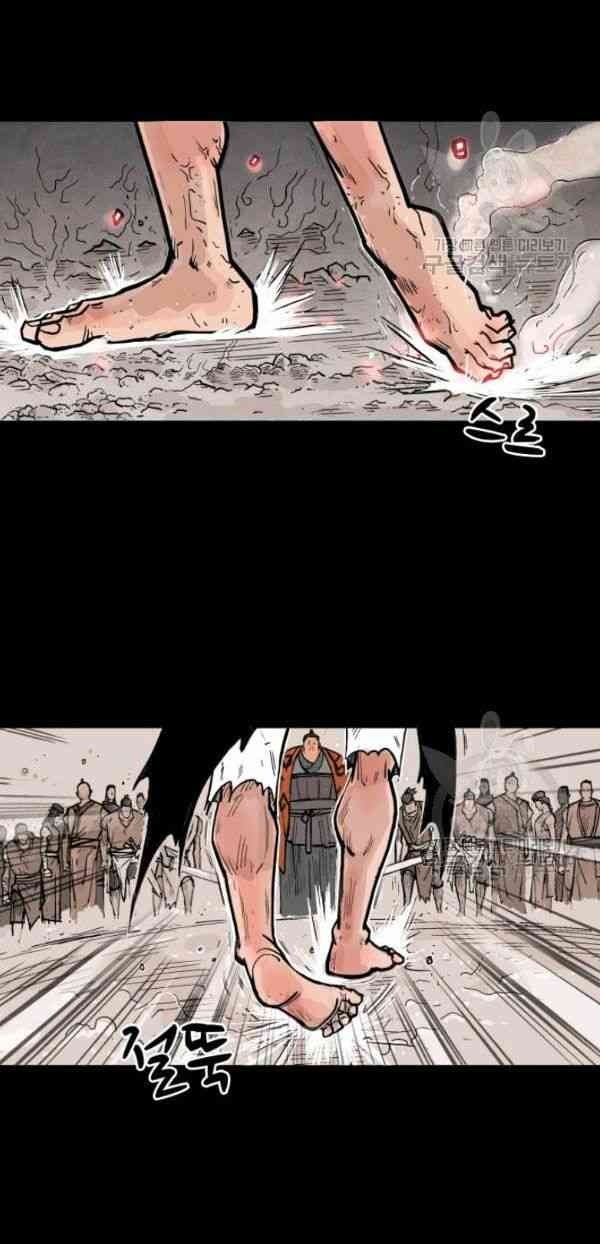 Hỏa Sơn Quyền - Page 8