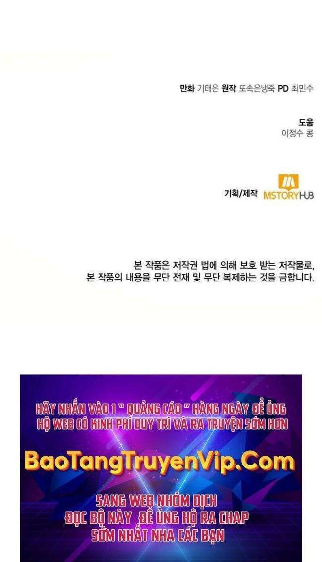 Tôi Càng Ăn Càng Trở Nên Mạnh Mẽ - Page 40