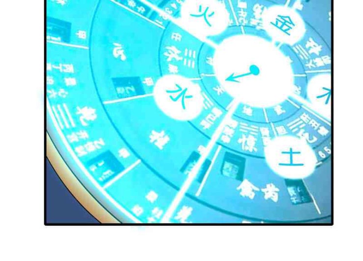 Yêu Linh Cứu Hỏa - Page 44