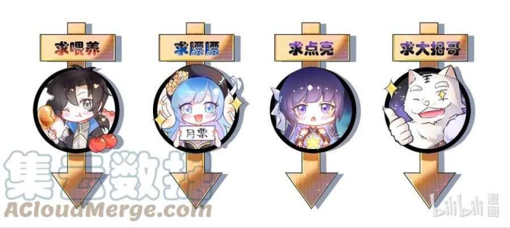 Sức Mạnh Của Kiếm Thần - Page 79