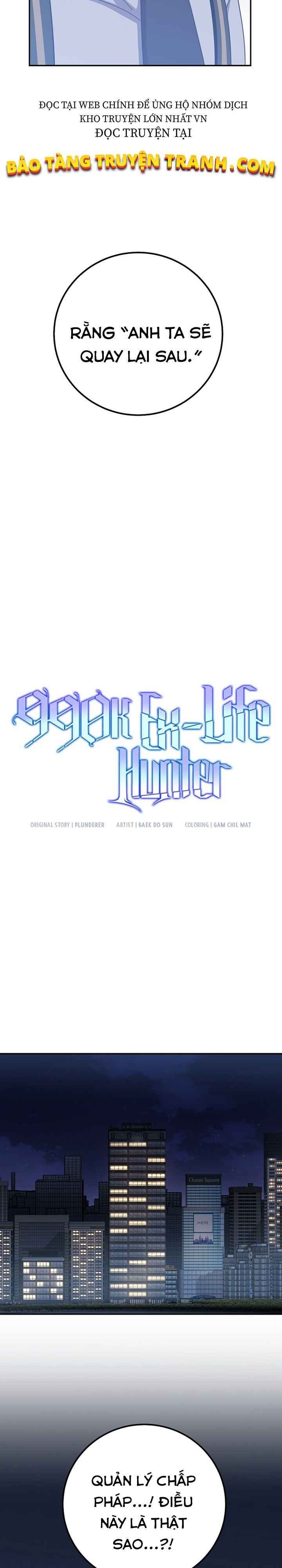 Tôi Là Thợ Săn Có Sức Mạnh Của 99 Vạn Tiền Kiếp - Page 5