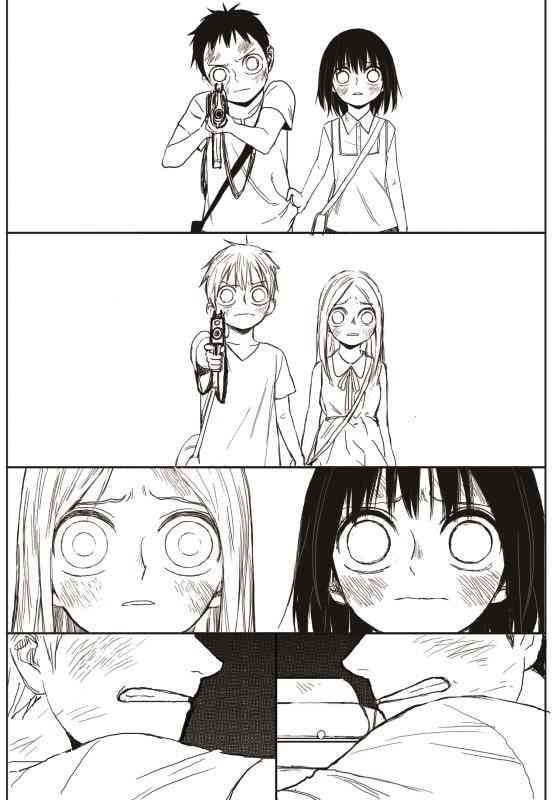 Đường Chân Trời - Page 16