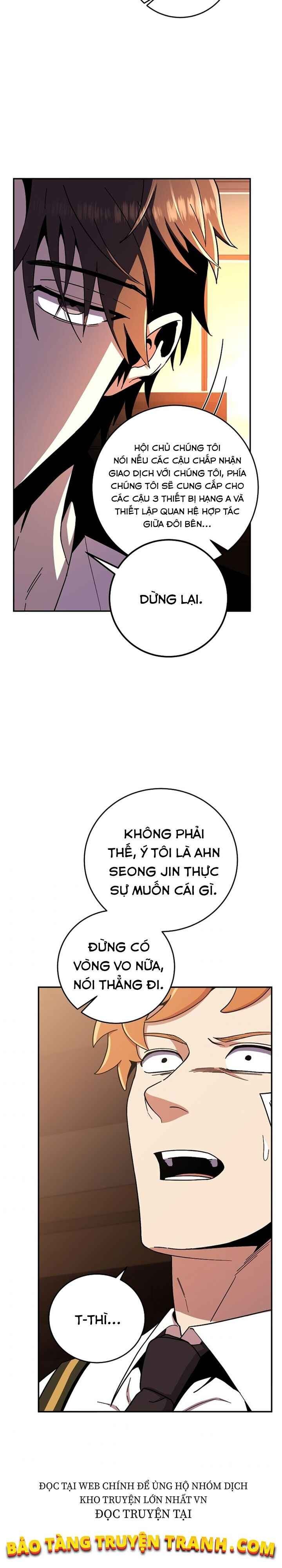 Tôi Là Thợ Săn Có Sức Mạnh Của 99 Vạn Tiền Kiếp - Page 16