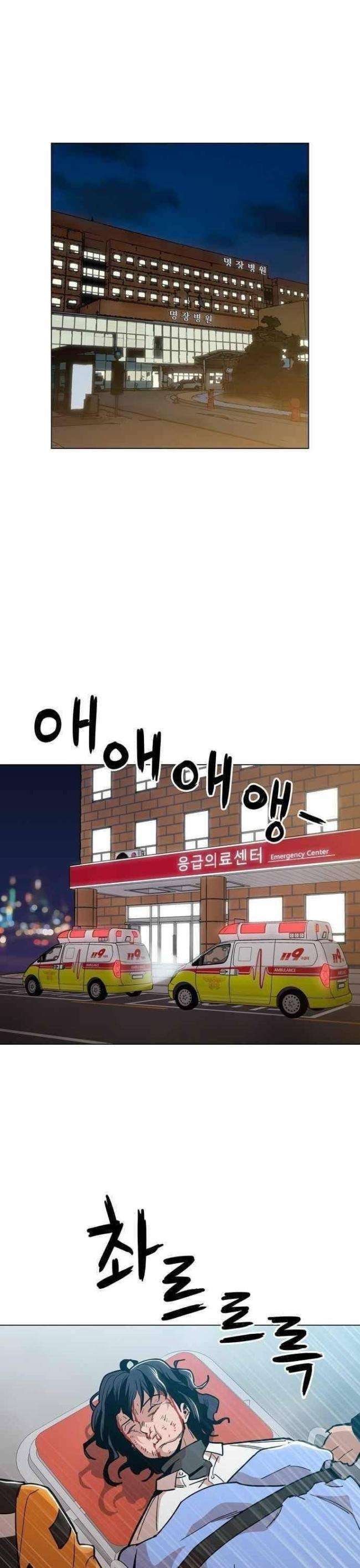 Kỷ Nguyên Tàn Bạo - Page 22