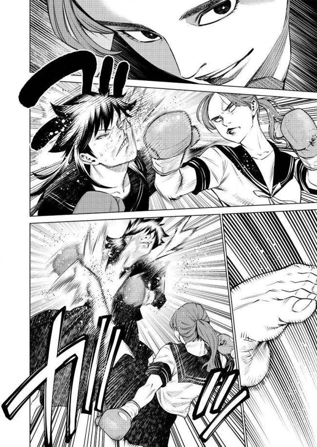 Nhập Vào Thân Xác Của Nữ Sinh Trung Học Karate - Page 11