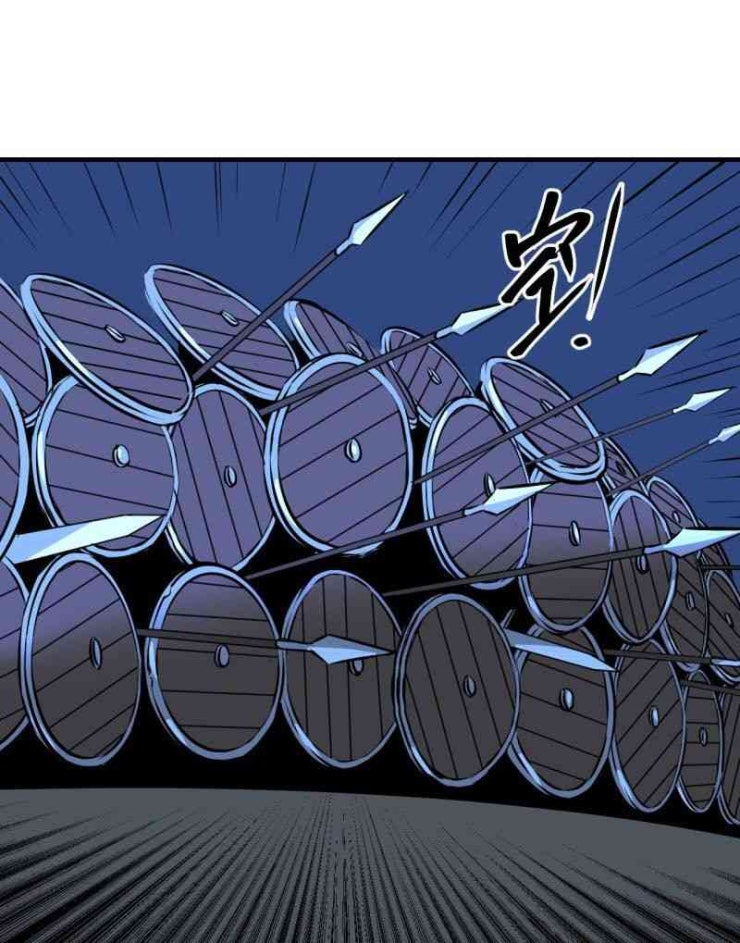 Đế Quốc Lê Man - Page 13