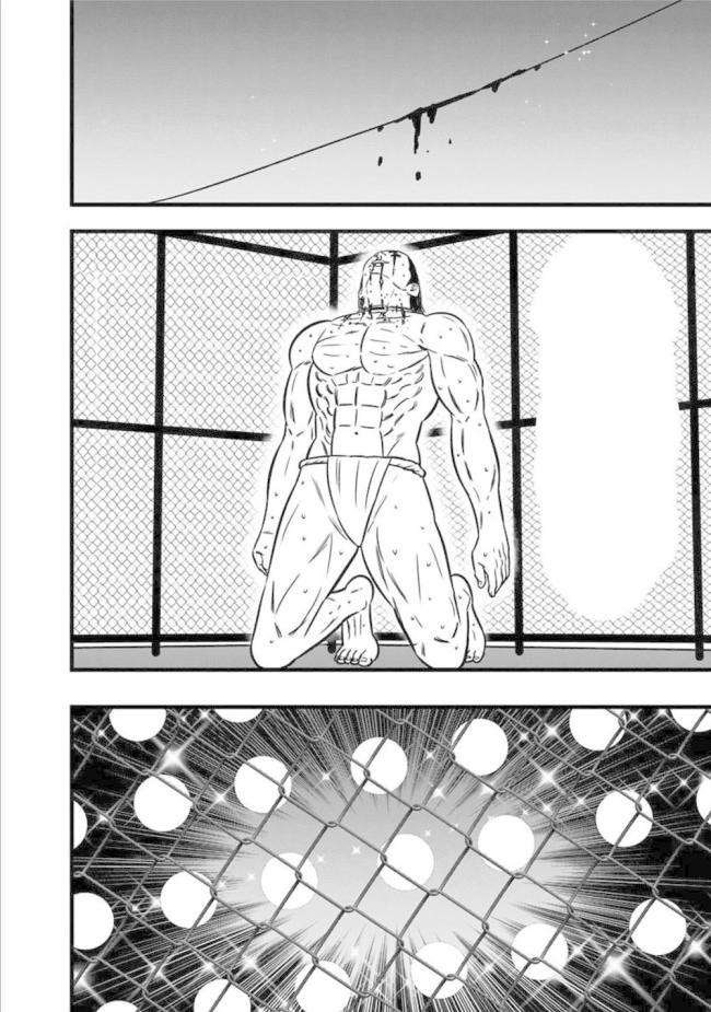 Cuộc Chiến Nô Lệ - Page 4