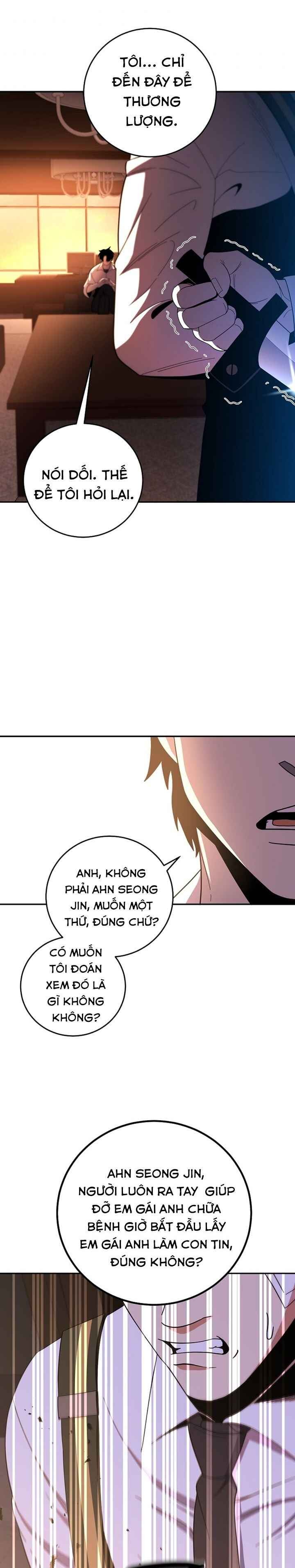 Tôi Là Thợ Săn Có Sức Mạnh Của 99 Vạn Tiền Kiếp - Page 17