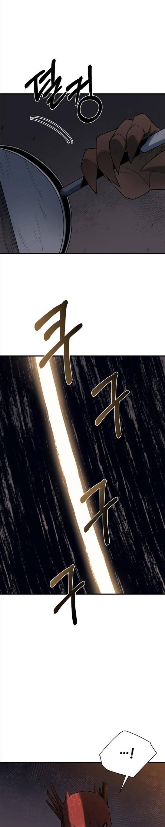 Tôi Càng Ăn Càng Trở Nên Mạnh Mẽ - Page 14