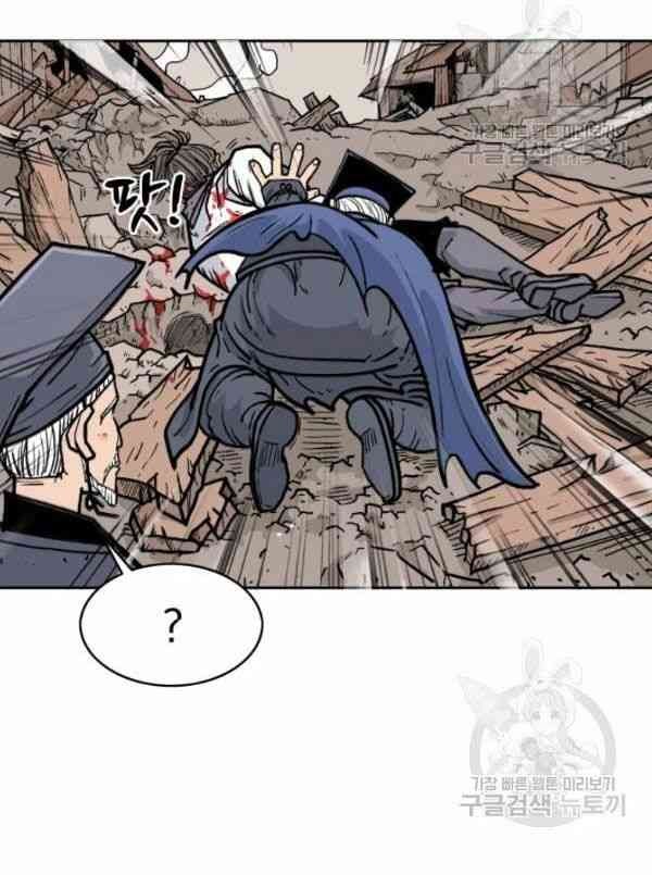 Hỏa Sơn Quyền - Page 40