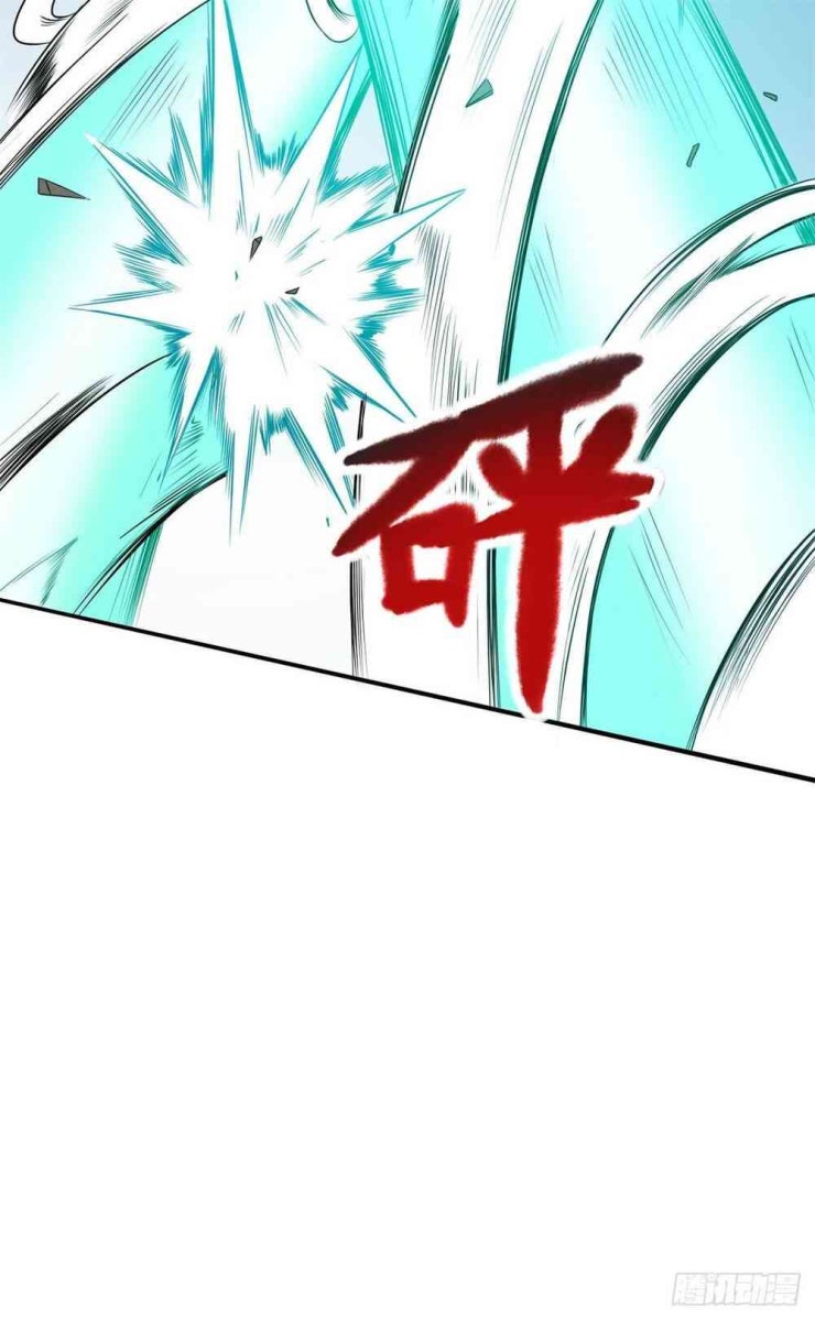 Nghịch Thiên Chiến Kỷ - Page 13