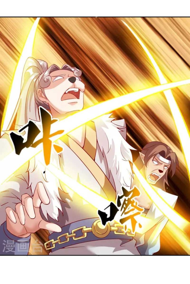 Tiên Đế Xâm Nhập - Page 14