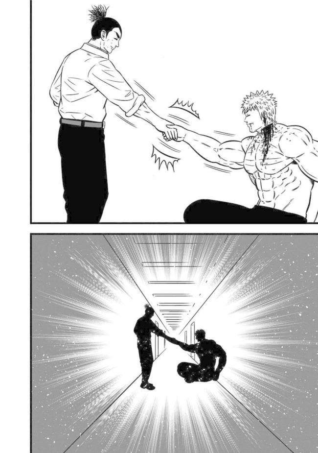 Cuộc Chiến Nô Lệ - Page 16