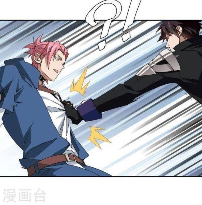 Võng Du Chi Cận Chiến Pháp Sư - Page 25