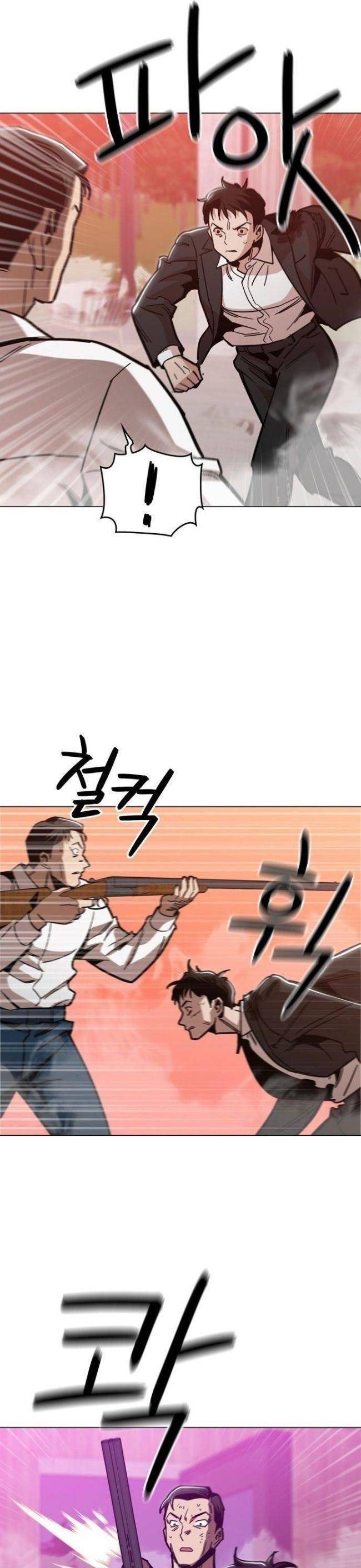 Kỷ Nguyên Tàn Bạo - Page 23