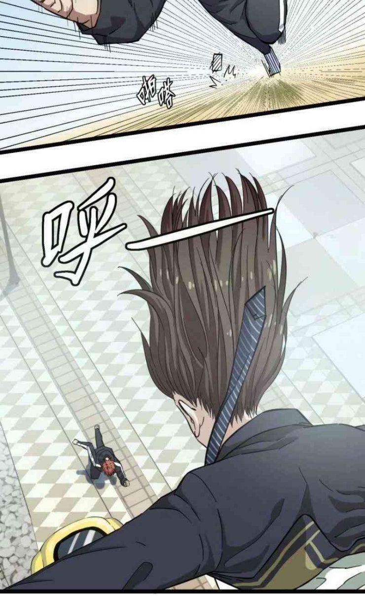 Đối Mặt Với Thử Thách - Page 17