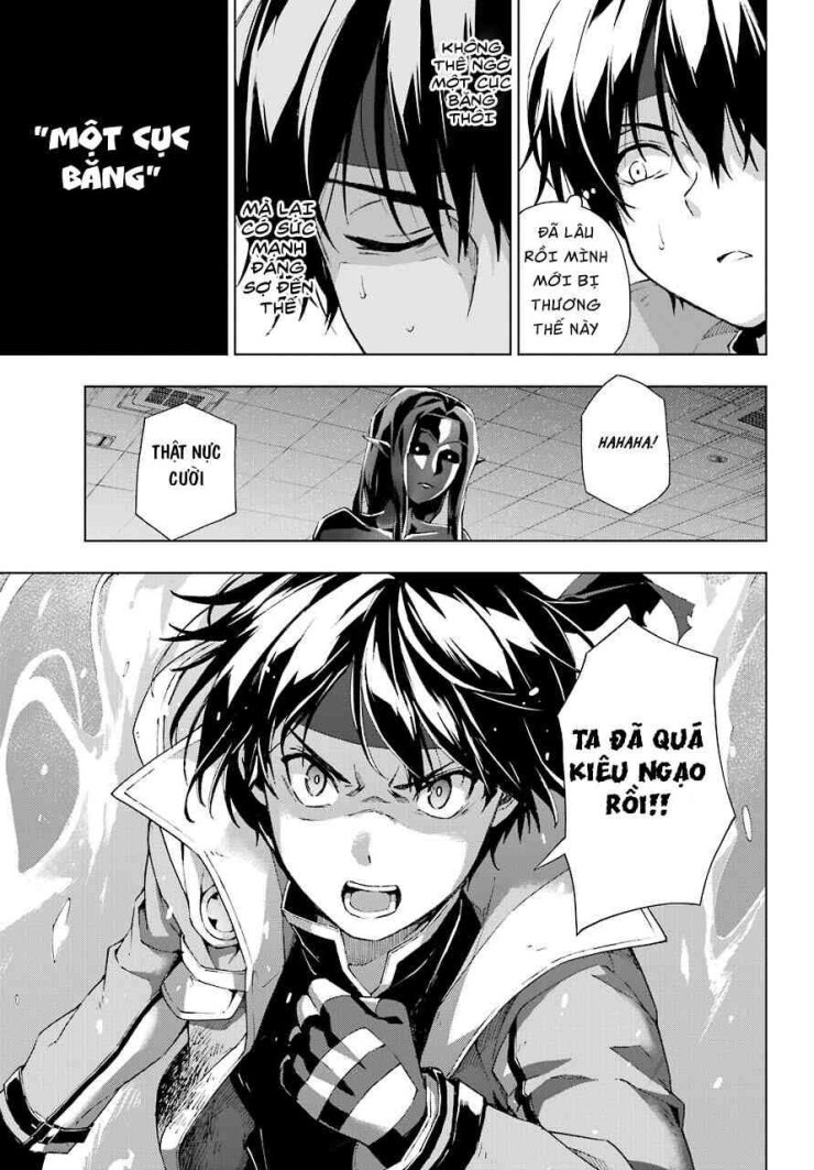 Kiếm Sĩ Được Gọi Là Thiên Kiếm Ma Thuật Sư - Page 17