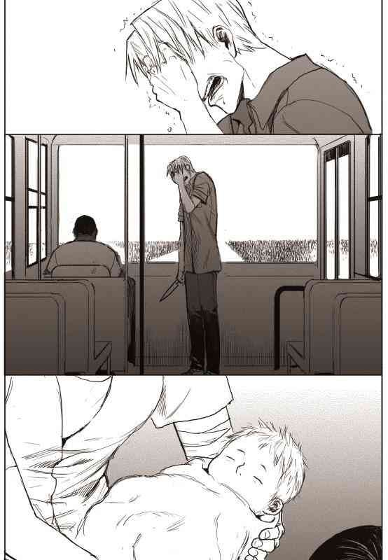 Đường Chân Trời - Page 17