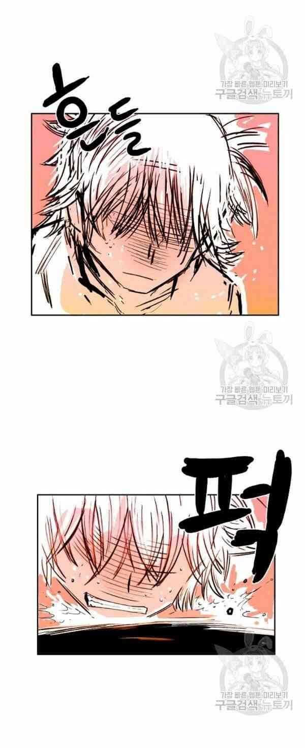 Hỏa Sơn Quyền - Page 49