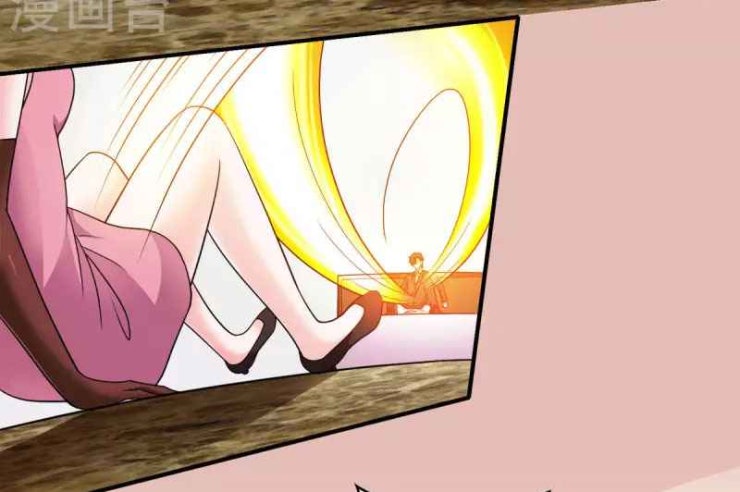 Thần Chiến Tranh - Page 7