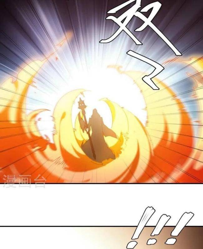 Võng Du Chi Cận Chiến Pháp Sư - Page 10