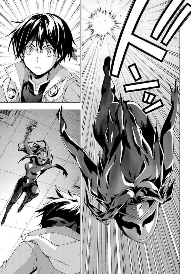 Kiếm Sĩ Được Gọi Là Thiên Kiếm Ma Thuật Sư - Page 7