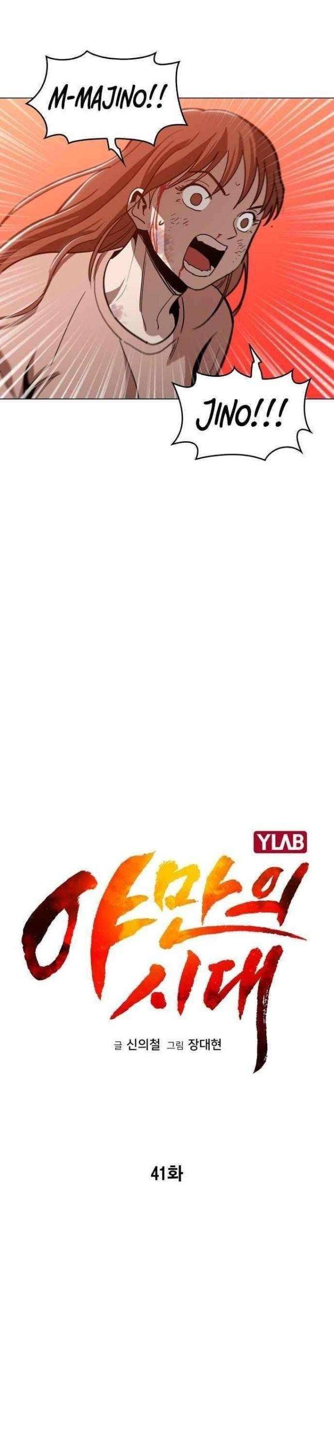 Kỷ Nguyên Tàn Bạo - Page 21