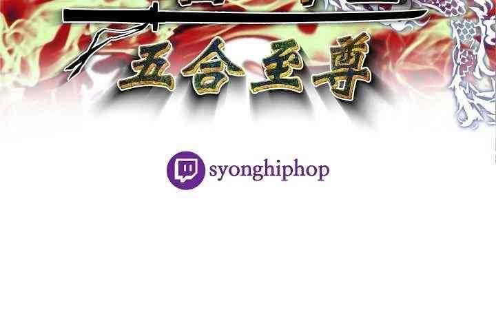 Ngũ Hợp Chí Tôn - Page 24