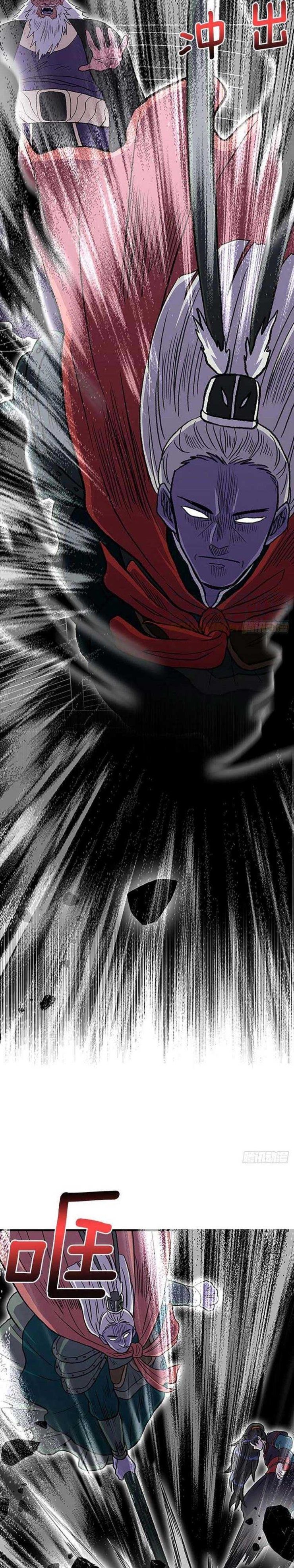 Học Sĩ Tái Sinh - Page 12