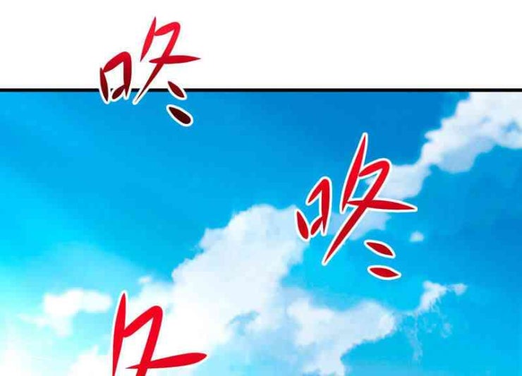 Yêu Linh Cứu Hỏa - Page 17