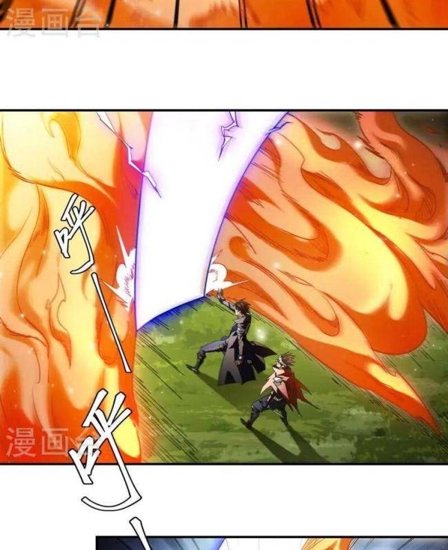 Võng Du Chi Cận Chiến Pháp Sư - Page 14