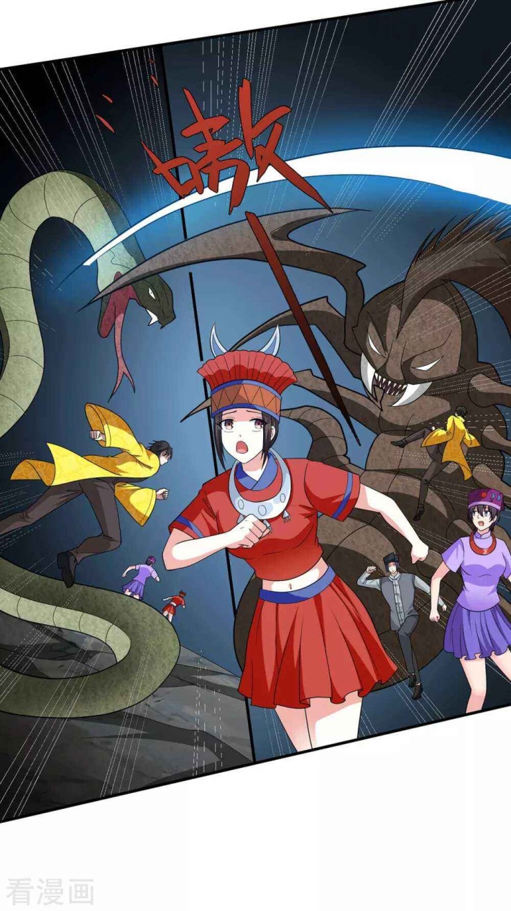 Thần Chiến Tranh - Page 8