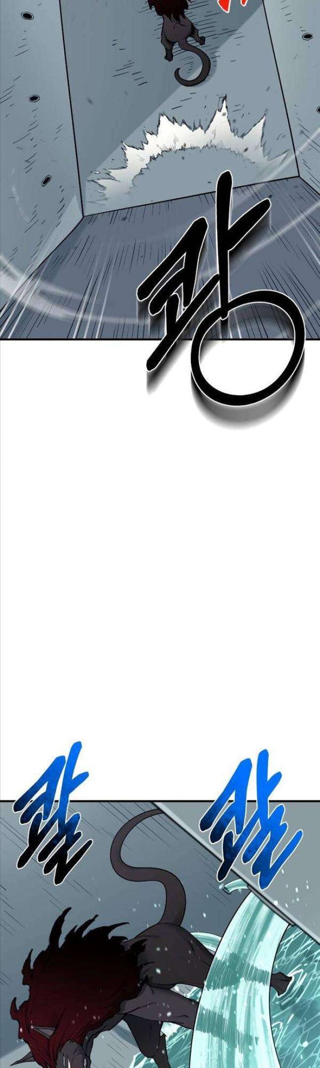 Tôi Càng Ăn Càng Trở Nên Mạnh Mẽ - Page 22