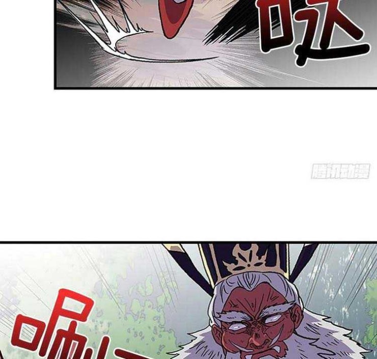 Học Sĩ Tái Sinh - Page 9