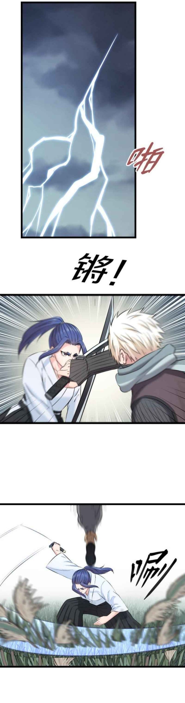 Đối Mặt Với Thử Thách - Page 12