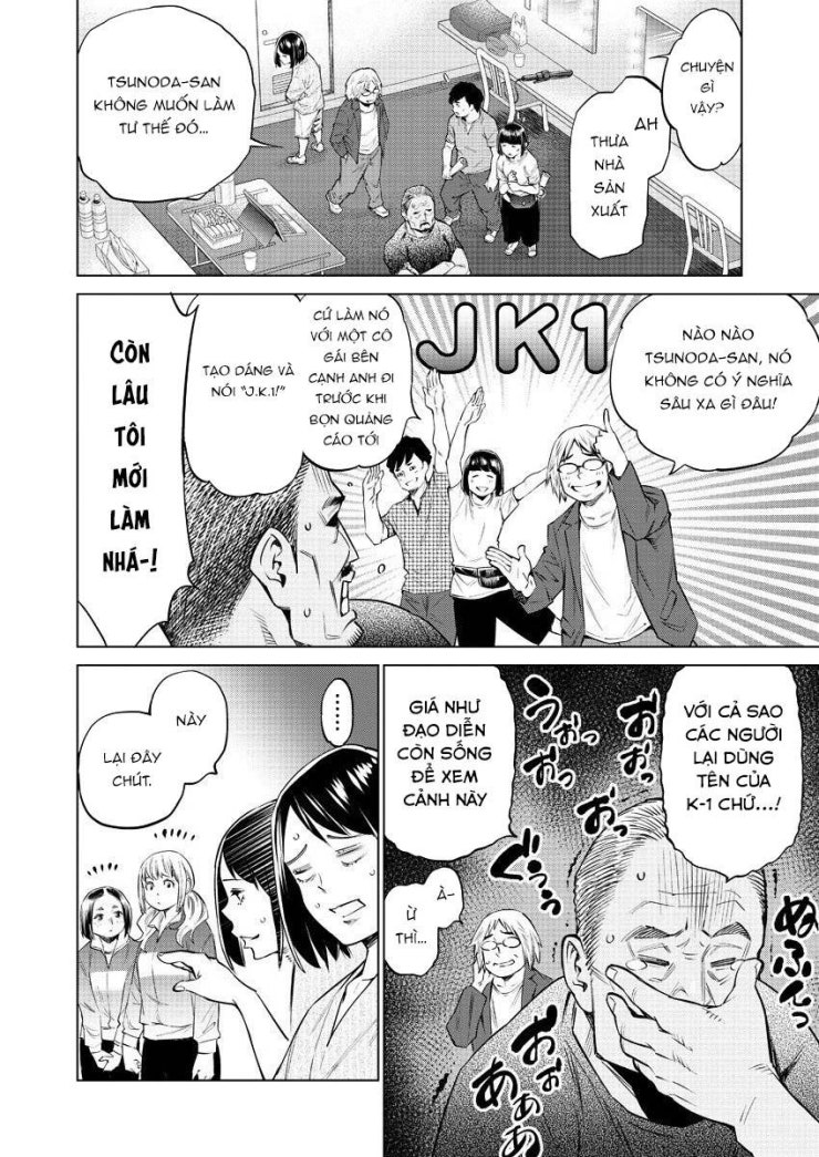 Nhập Vào Thân Xác Của Nữ Sinh Trung Học Karate - Page 17