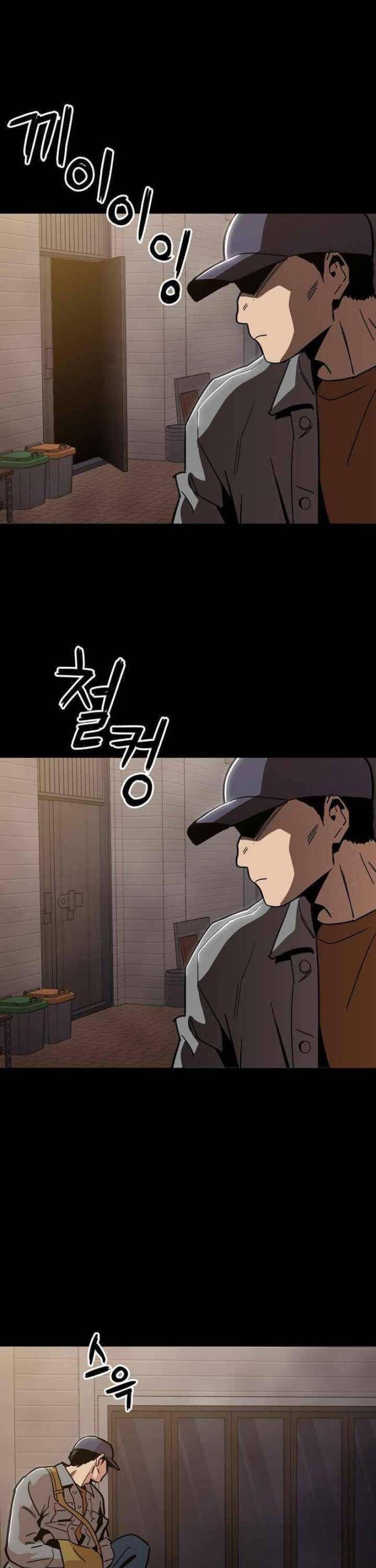 Kỷ Nguyên Tàn Bạo - Page 16