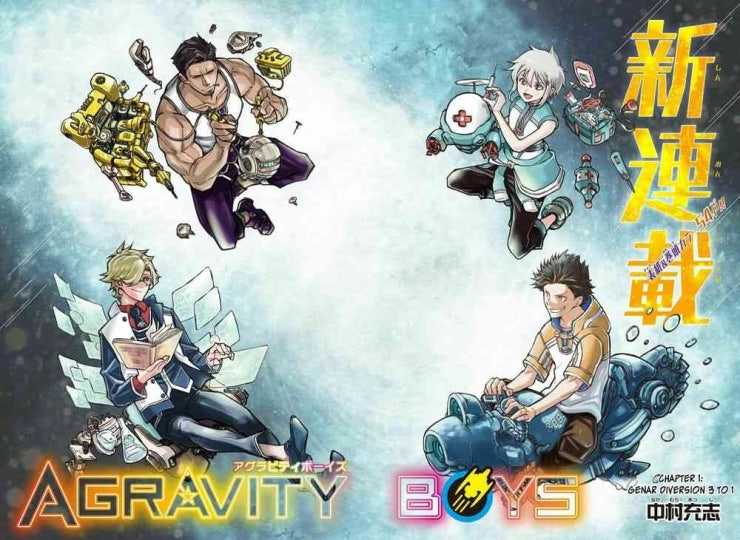 Agravity Boys - Page 5