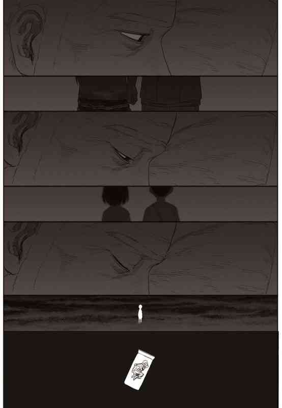 Đường Chân Trời - Page 12