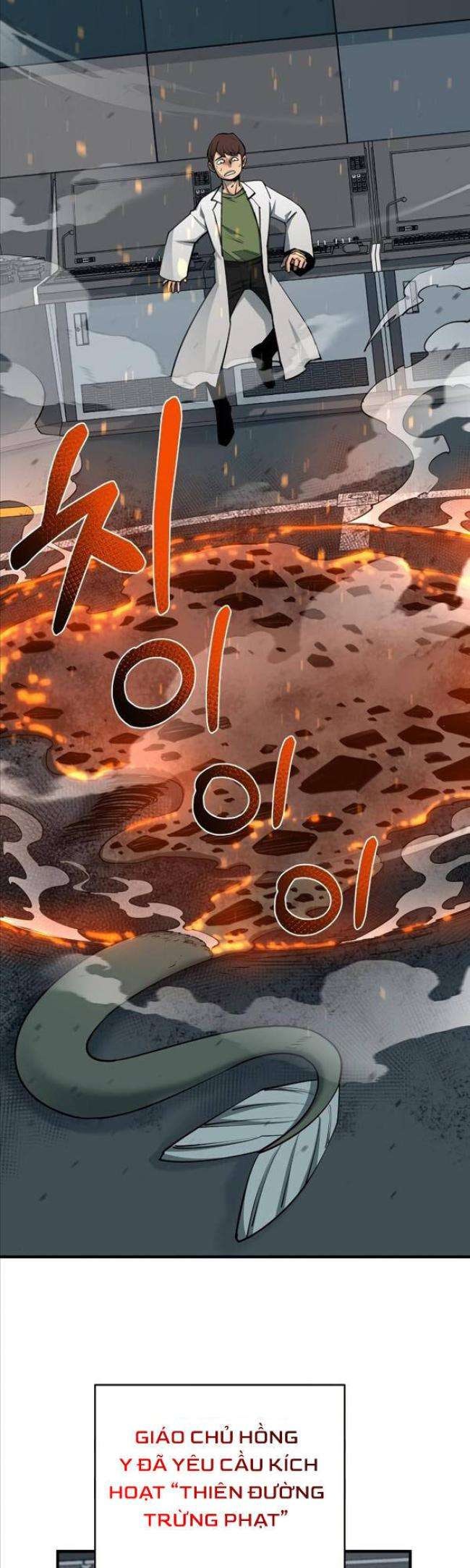 Tôi Càng Ăn Càng Trở Nên Mạnh Mẽ - Page 42