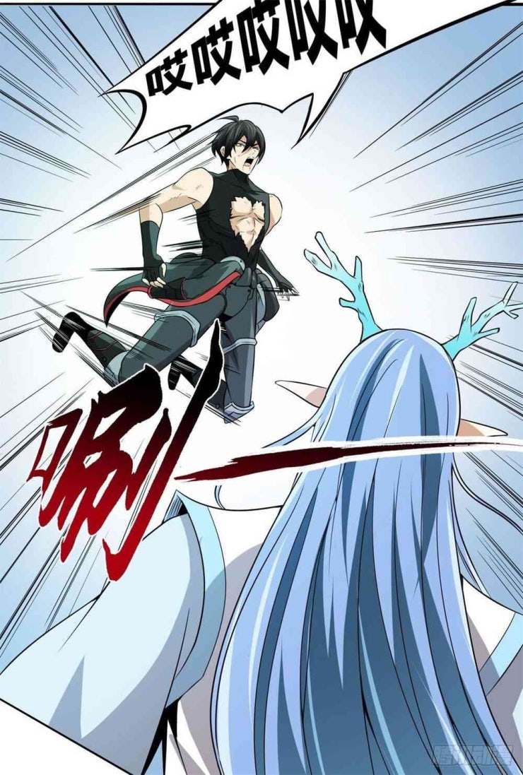 Nghịch Thiên Chiến Kỷ - Page 5