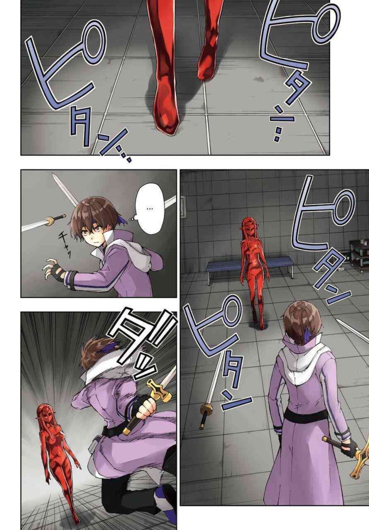 Kiếm Sĩ Được Gọi Là Thiên Kiếm Ma Thuật Sư - Page 4